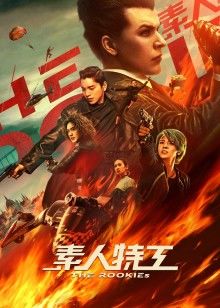 阿娇13分钟无删减bd