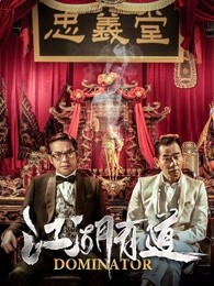 巜公妇之诱感肉欲HD在线播放