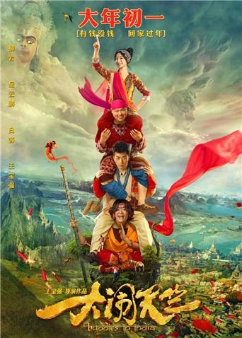 果冻传媒潘甜甜在线观看