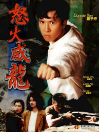 踏雪电影在线观看完整版