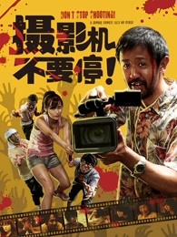 北京女子当街拉大便