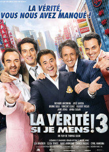 良辰美景3在线电影