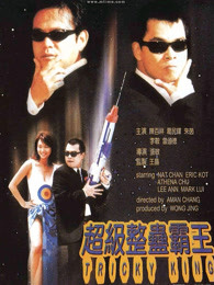 请别忧伤了二之宫君