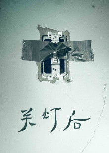 国产午夜精品AV一区二区