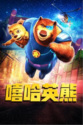 八重神子ちゃんの球棒的起源和历史