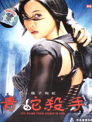 男生把困困进老师困里