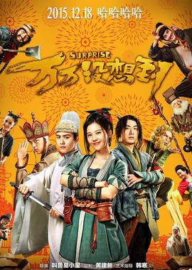 涨精装满肚子上学体育课免费视频