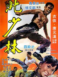 甜蜜的惩罚未增删带翻译整集樱花