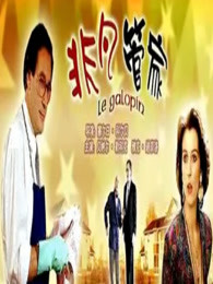 y31成色好的s31正品