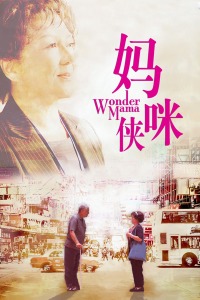 日本在线电影一区二区三区