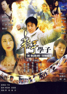 台北娜娜糖心新剧nana的背景故事