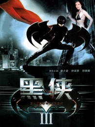 喜爱夜蒲2高清快播