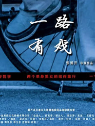 老湿影院十分钟免费