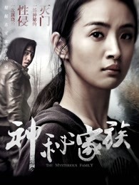 轮回未删减完整版在线观看高清