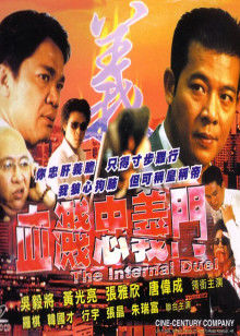 珍贵初次被夺走片段