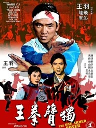 驾考交警手势顺口溜