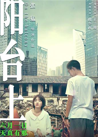 小草青青观看免费