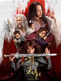 斗罗大陆龙王传说漫画