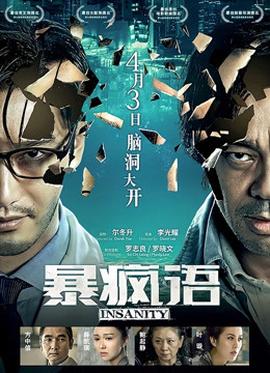 新疆旱厕大师贴近拍照视频