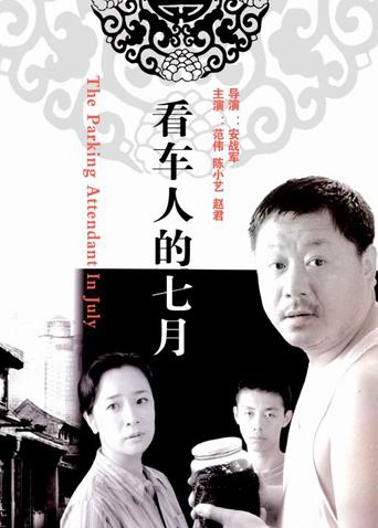 曰本真人00XX动态图