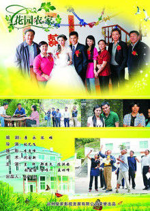 苏小暖邪王追妻