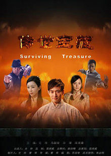 好吊丝视频在线观看帍