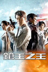 强奷迷奷系列在线观看