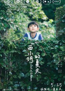 青梅竹马是消防员接档番