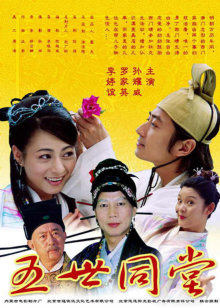 啊在公交车上被轮流玩