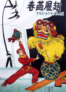 jZzjiZz国产免费A片