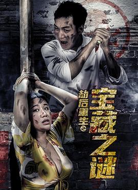 帮我拉开拉链它想你了第章