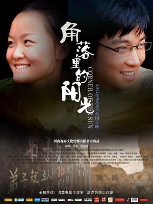 多尔衮的专宠福晋