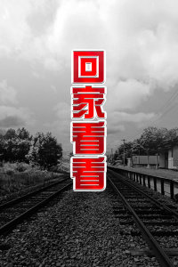 一边吃一边敷面膜60分钟