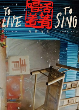 男人帮电视剧下载