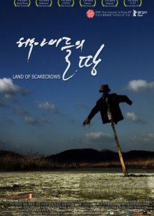 守望正义电视剧全集在线观看