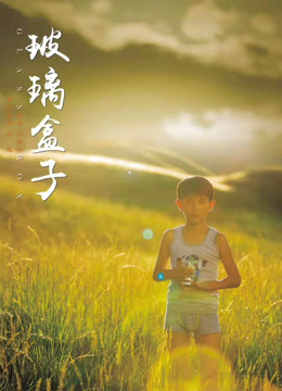 樱花动漫《全班怀孕计划》