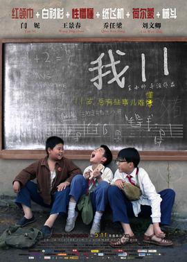 吊起双腿挺入抽插