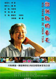 csgo暴躁阿姨高清大片1-40集