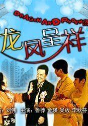 一区二区三区四区视频在线观看