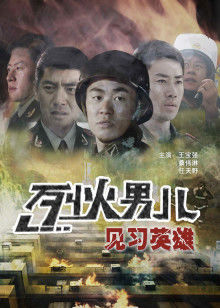 把前女友干了一个小时