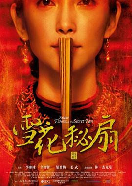 日韩手机看片福利精品