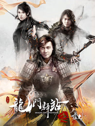 宝贝过来跪下歌词全部