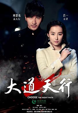 我在你的未来吗免费观看