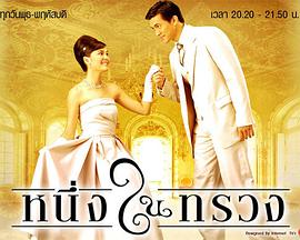 日韩一区二区天海翼