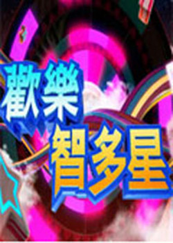 夸克日本电影免费2022年上映