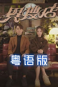 午夜福利不卡在线视频