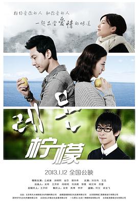 误杀在线观看完整版