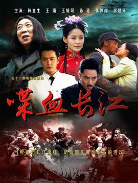 寄生兽电影下载