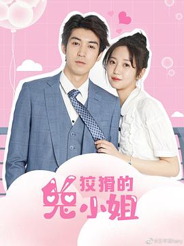 手撕小舞的衣服