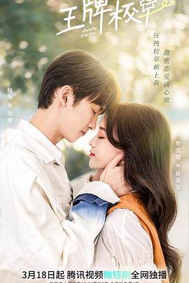 日韩欧美在线视频免费观看